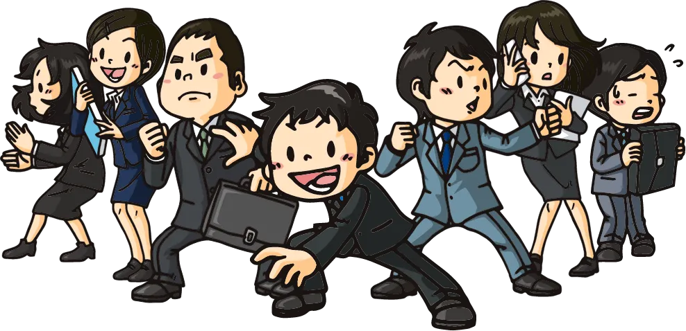 実習者たち